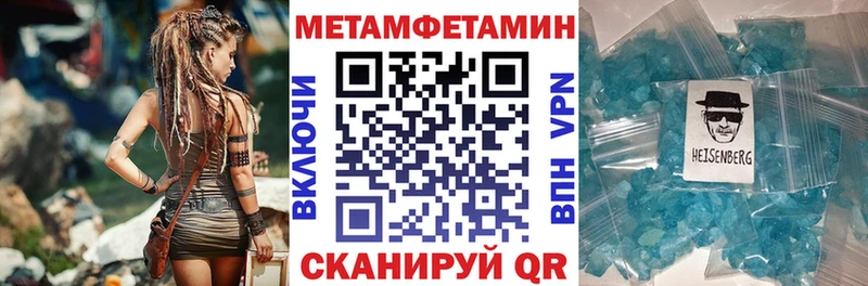 Amphetamine Premium Зверево