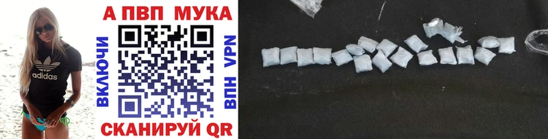 А ПВП крисы CK  Зверево 