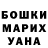 Первитин винт Mike Visby