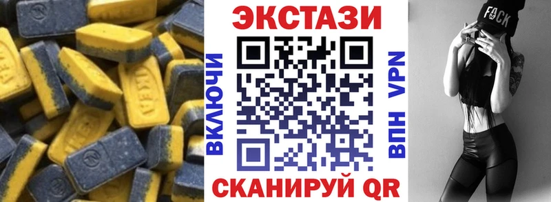 ЭКСТАЗИ бентли  Зверево 