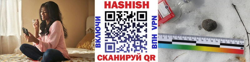Гашиш Изолятор  Зверево 