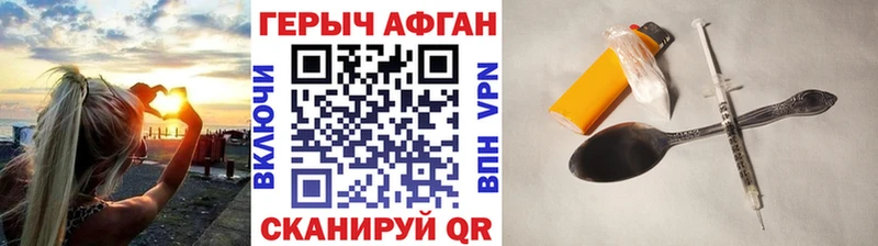 гидра маркетплейс Зверево ГЕРОИН герыч даркнет сайт