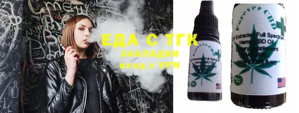 экстази Армянск