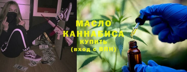 мефедрон Балахна