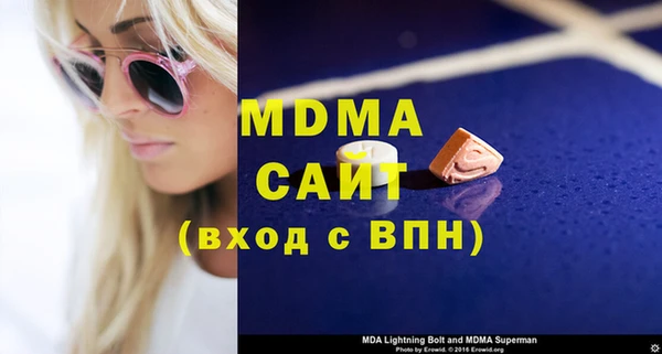 мефедрон Балахна