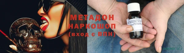 амф Балабаново