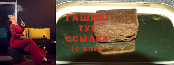 экстази Армянск