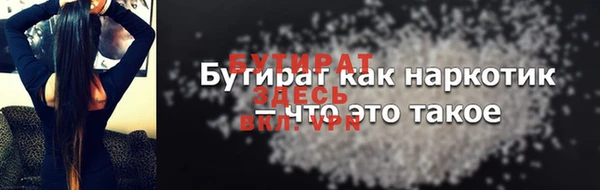 амф Балабаново