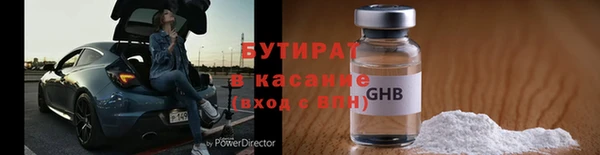 мефедрон Балахна