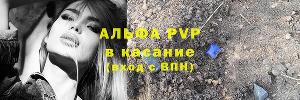 мефедрон Балахна