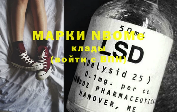 экстази Армянск