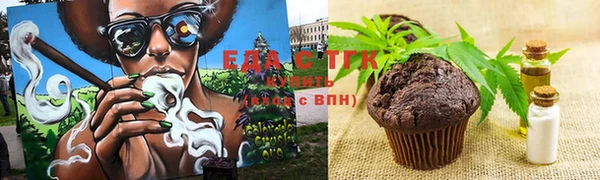 экстази Армянск
