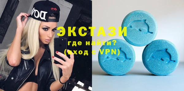 экстази Армянск