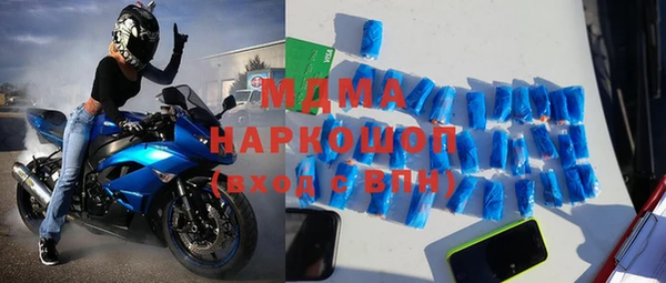 экстази Армянск