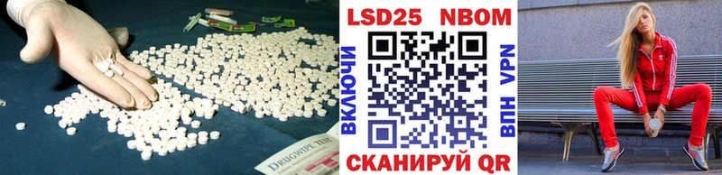 LSD-25 экстази кислота  Зверево 