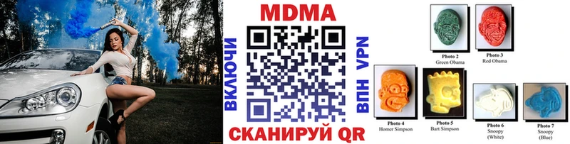 МДМА молли цена наркотик Зверево