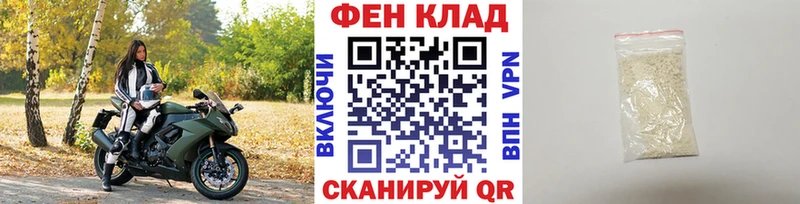 Метамфетамин Декстрометамфетамин 99.9% mega как зайти Зверево
