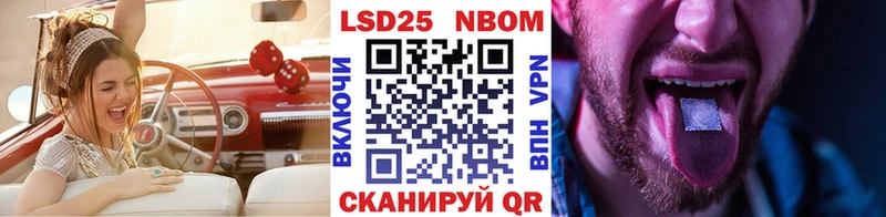 Наркотические марки 1,5мг  Зверево 