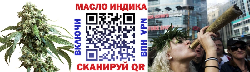 сколько стоит  Зверево  ТГК концентрат 